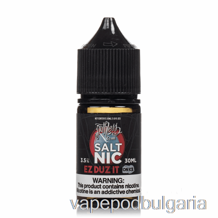 Vape Течности Ez Duz It On Ice - безпощадна сол - 30ml 20mg